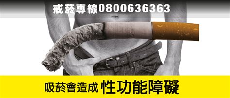 鴻運雙晶球|衛生福利部國民健康署菸品成分資料網─首頁